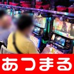 Fernwald online baccarat gambling